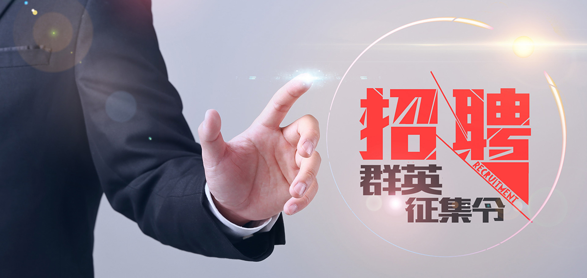 征途国际官网-钻营健全,你我一路成长