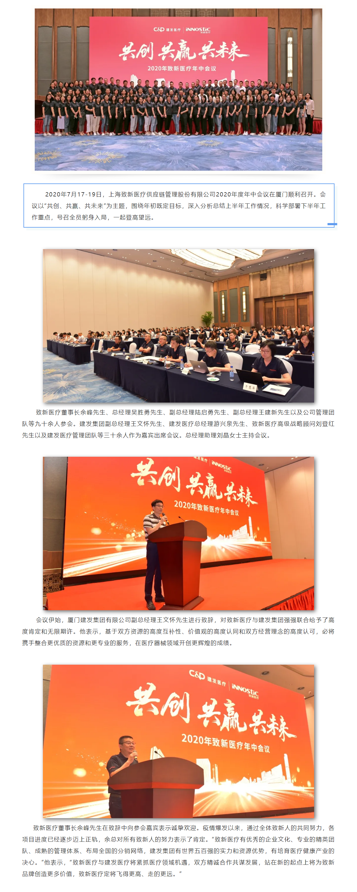 征途国际官网-钻营健全,你我一路成长