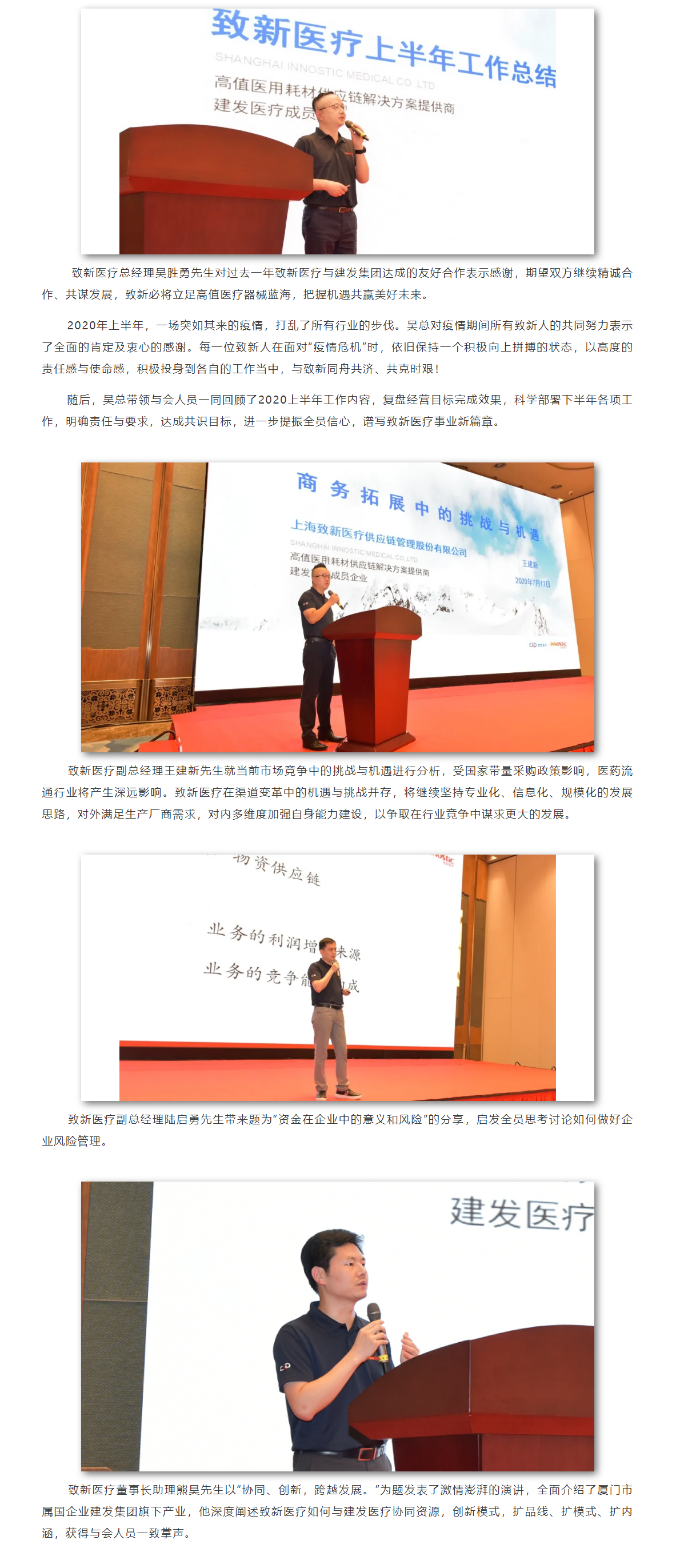 征途国际官网-钻营健全,你我一路成长