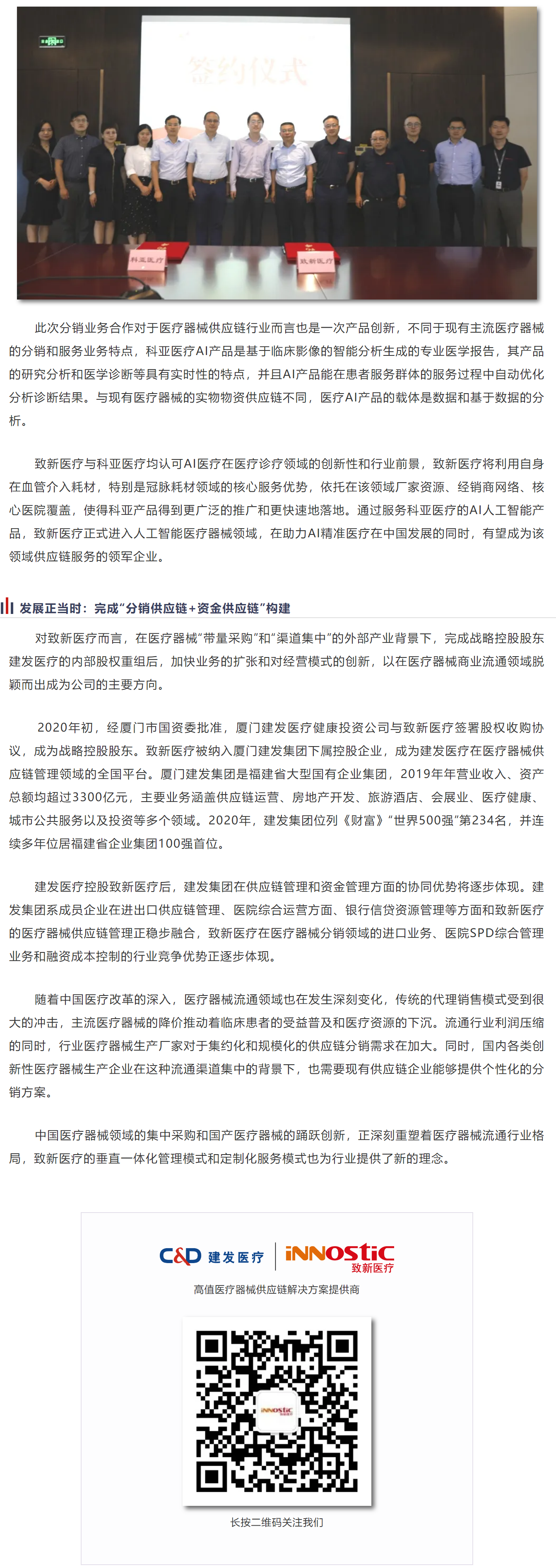 征途国际官网-钻营健全,你我一路成长
