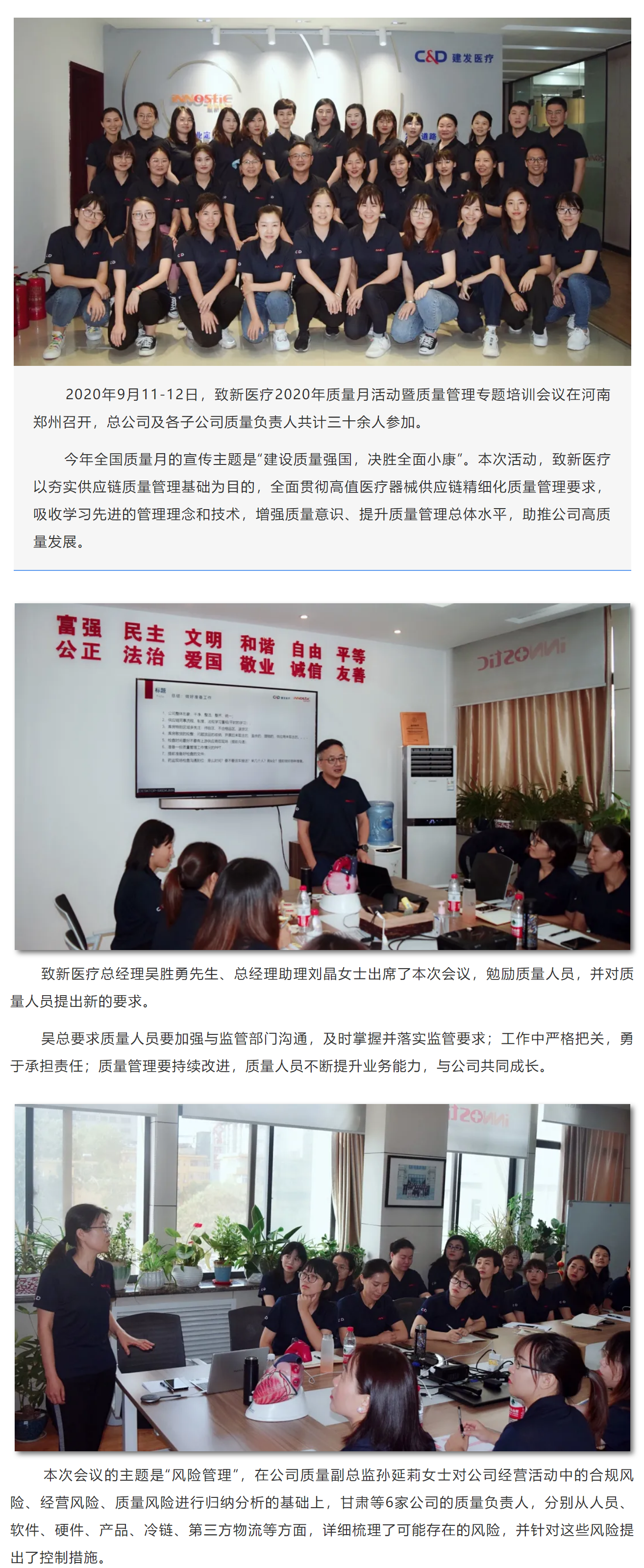 征途国际官网-钻营健全,你我一路成长