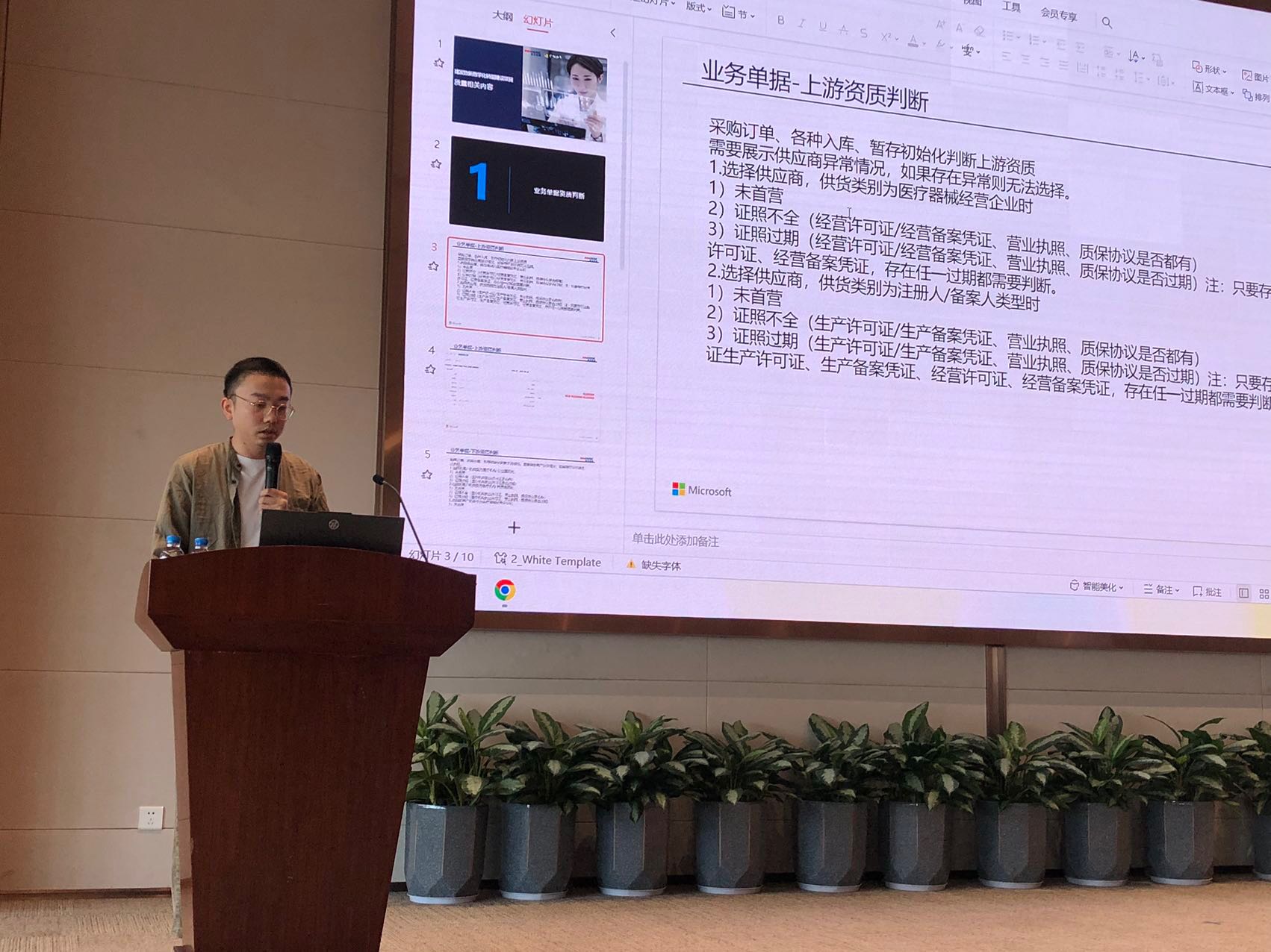 征途国际官网-钻营健全,你我一路成长