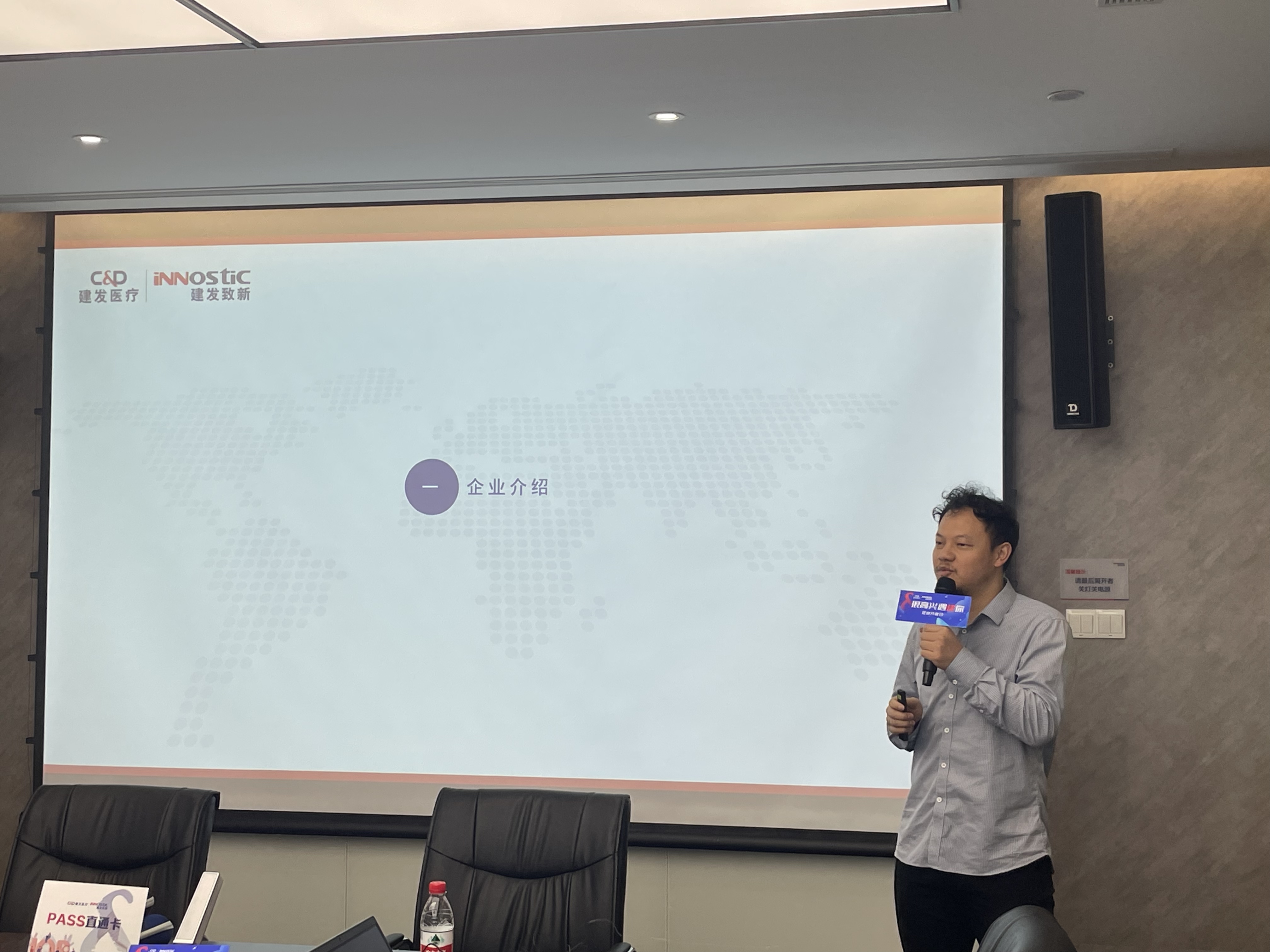 征途国际官网-钻营健全,你我一路成长