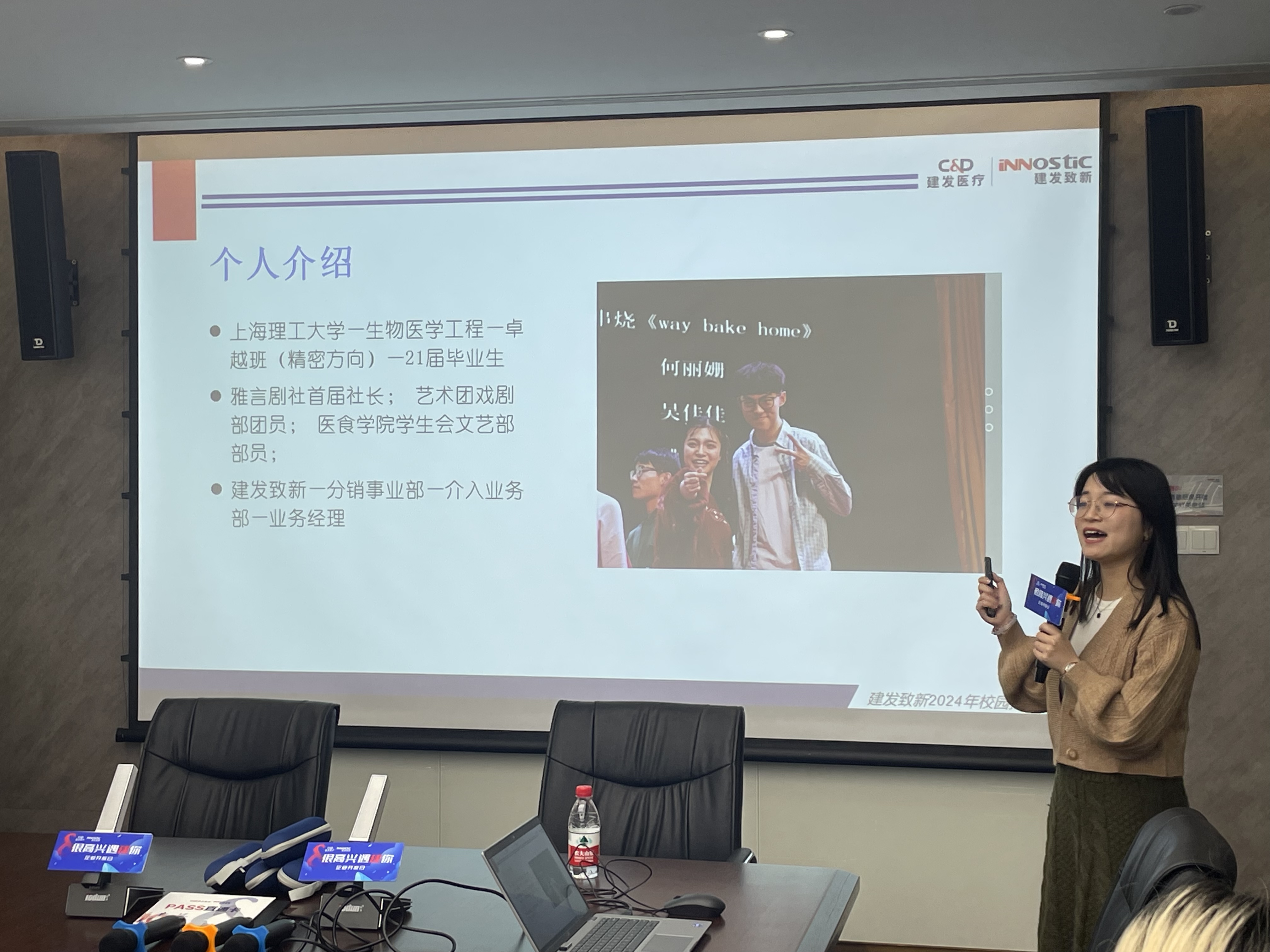 征途国际官网-钻营健全,你我一路成长