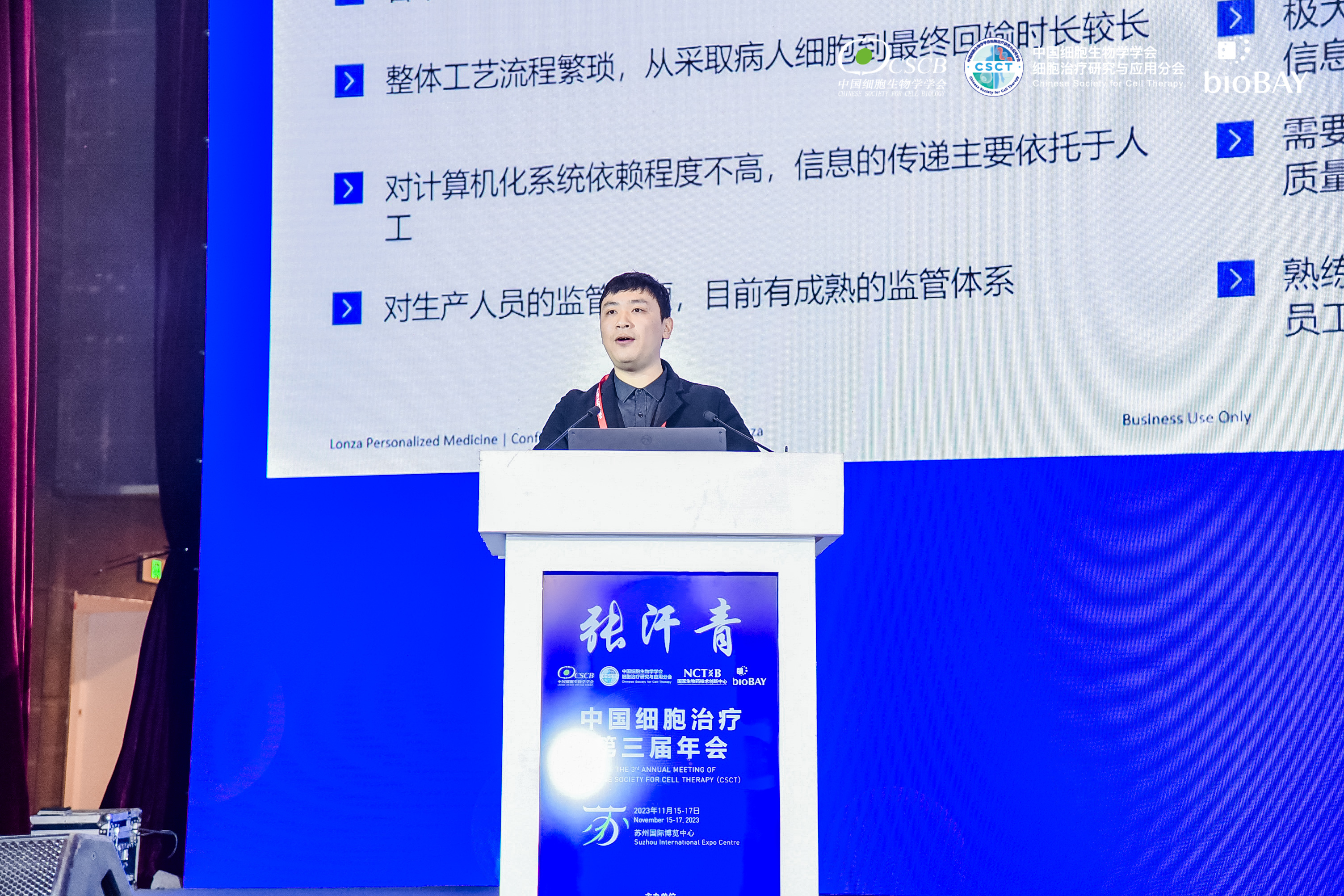 征途国际官网-钻营健全,你我一路成长