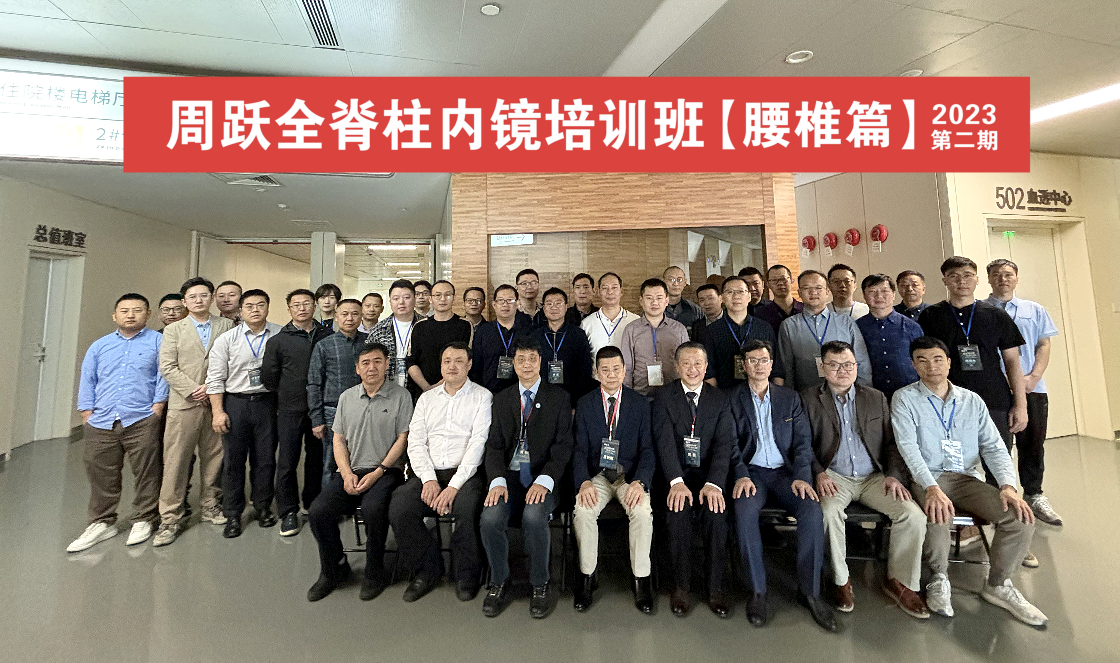 征途国际官网-钻营健全,你我一路成长