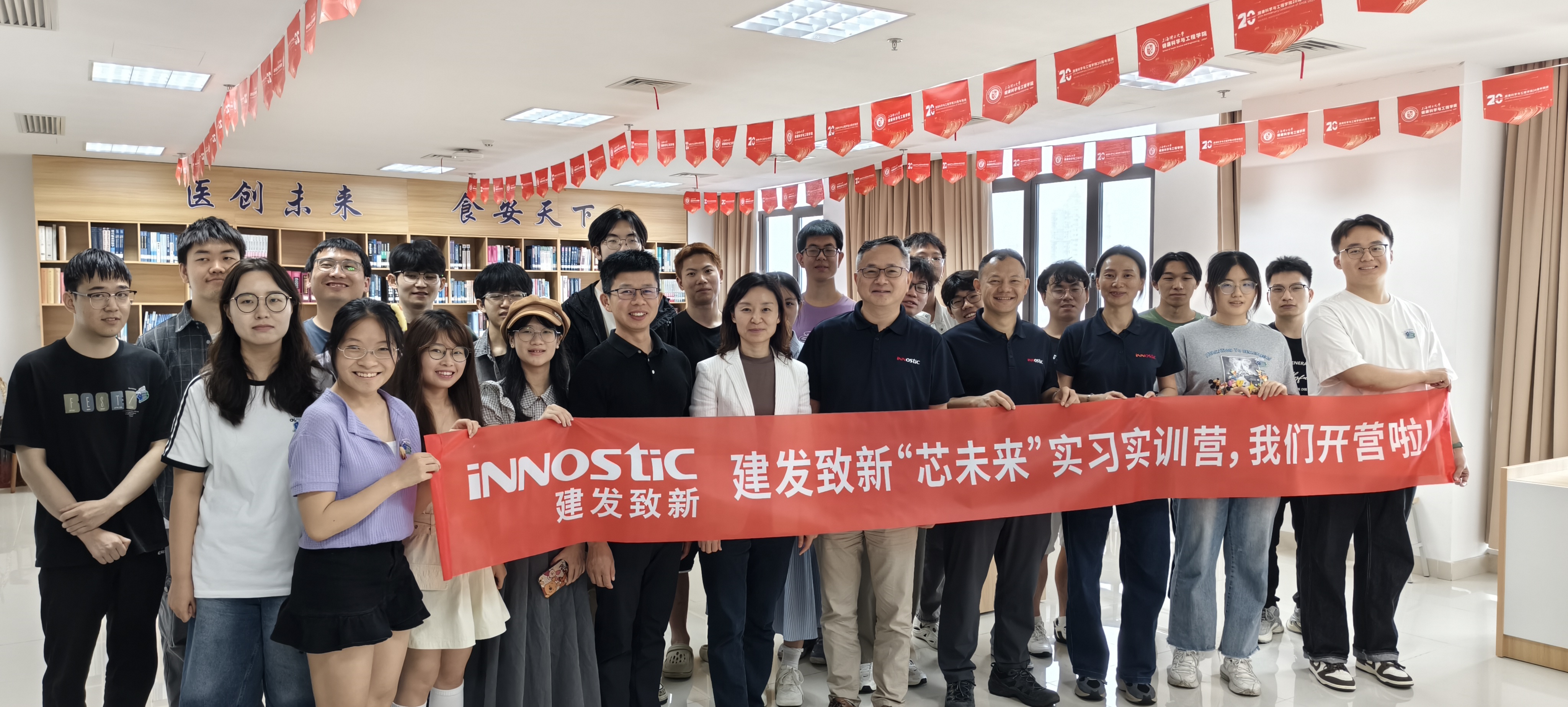 征途国际官网-钻营健全,你我一路成长