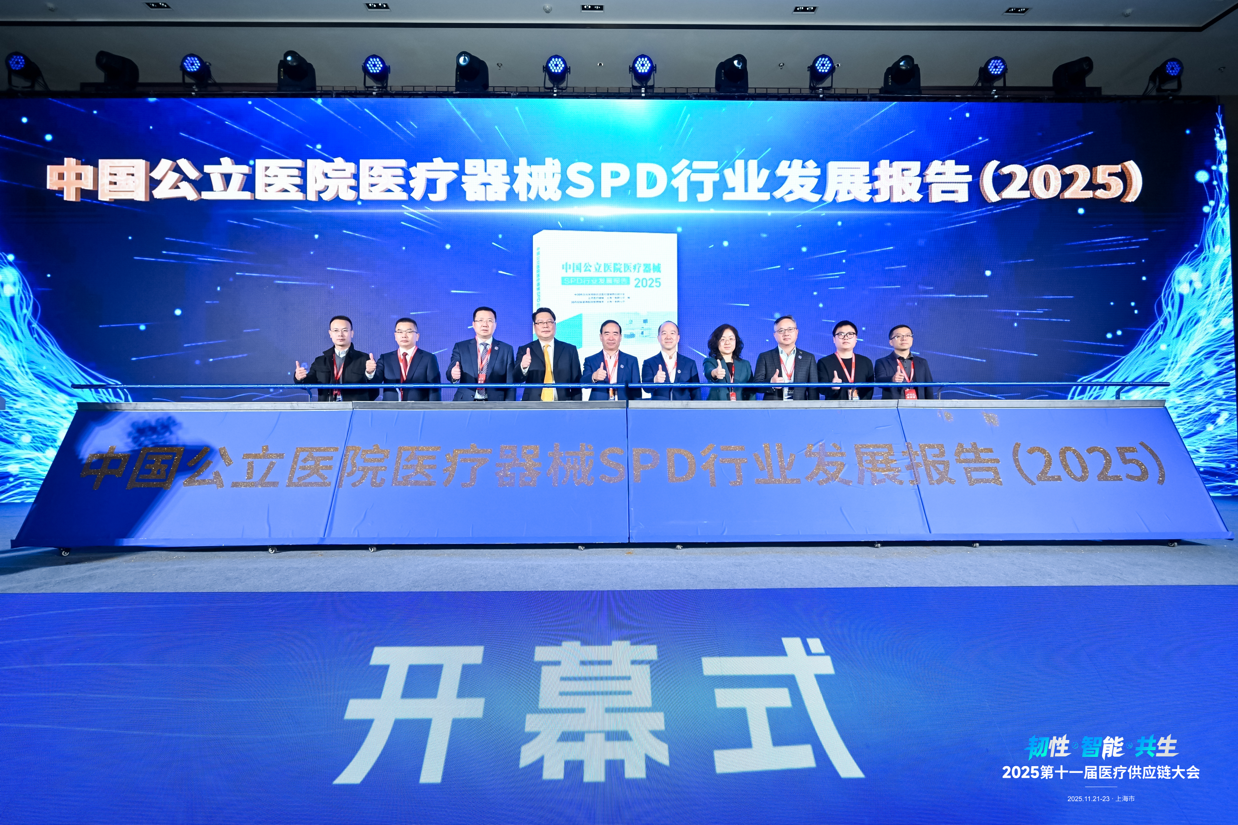征途国际官网-钻营健全,你我一路成长