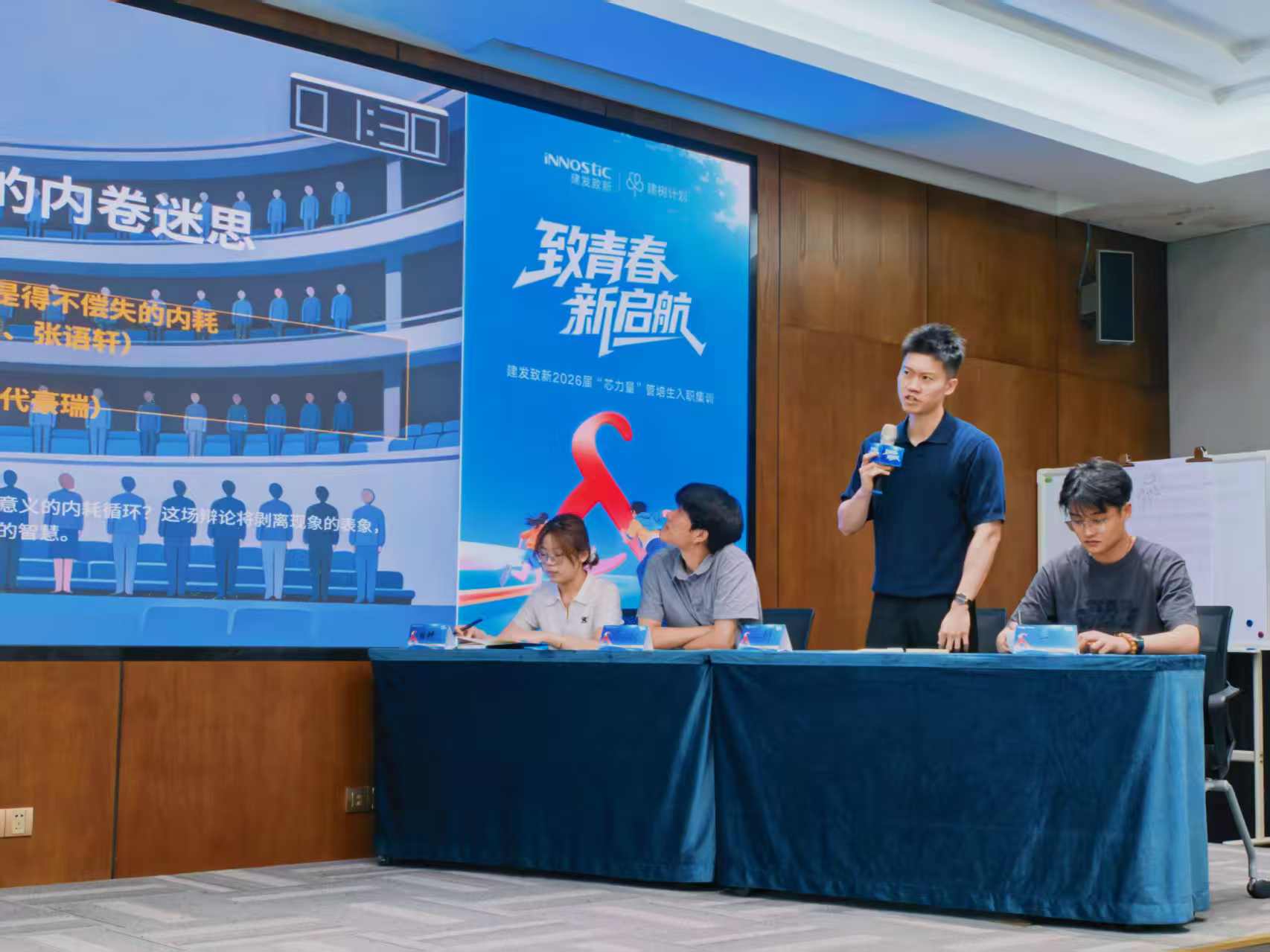 征途国际官网-钻营健全,你我一路成长