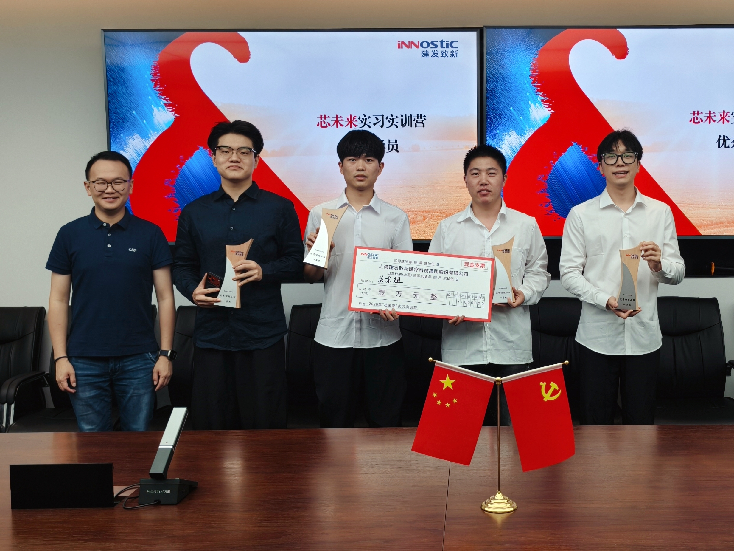 征途国际官网-钻营健全,你我一路成长